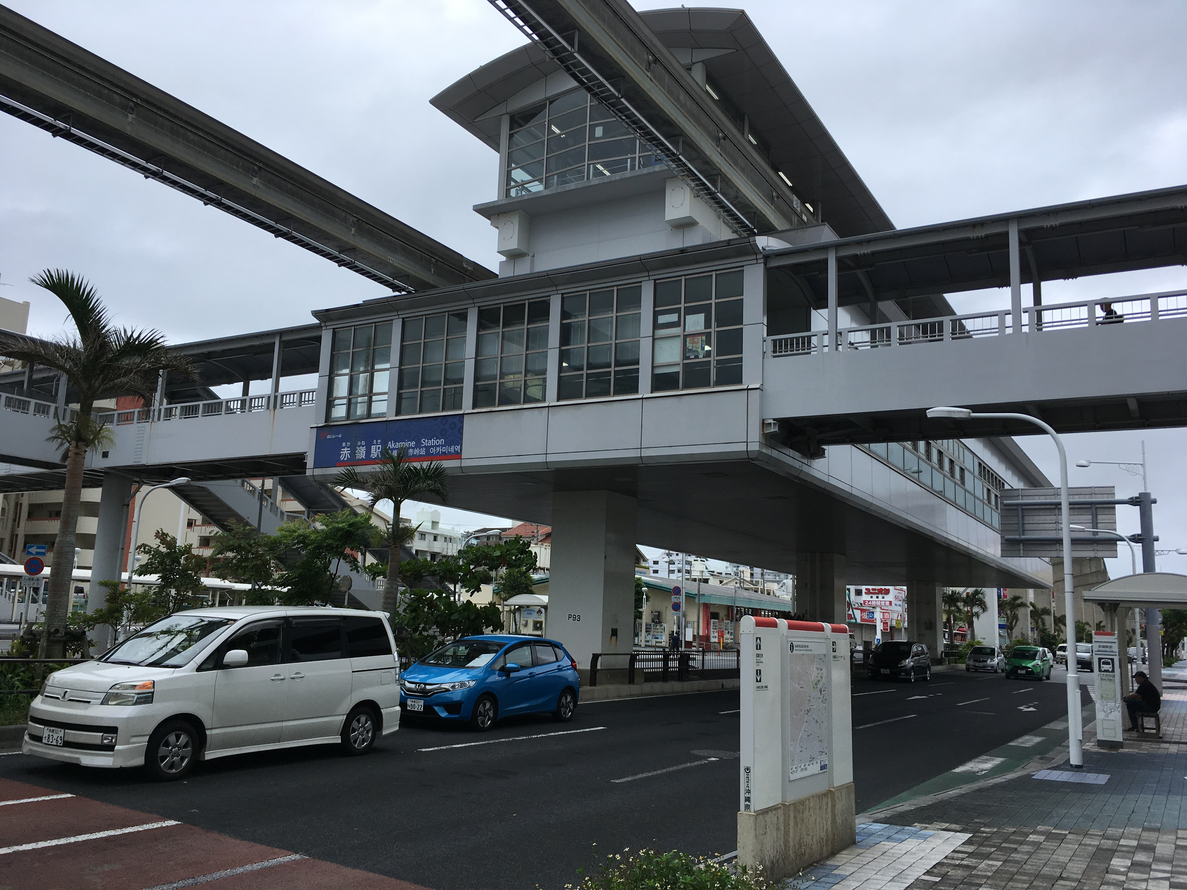沖縄モノレール 赤嶺駅